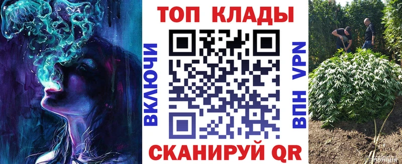 Магазин наркотиков Липецк Каннабис  АМФЕТАМИН  Мефедрон  Alpha-PVP 