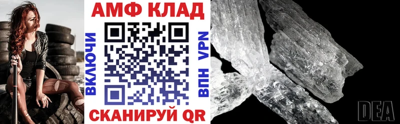 АМФЕТАМИН Premium цена Липецк