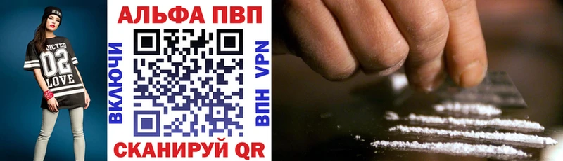 APVP СК  блэк спрут вход  Липецк 