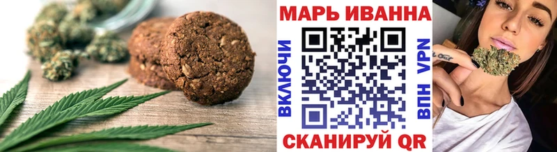 Печенье с ТГК конопля Липецк