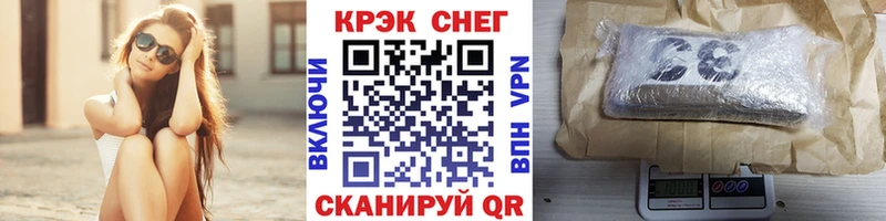 КОКАИН Columbia  Липецк 
