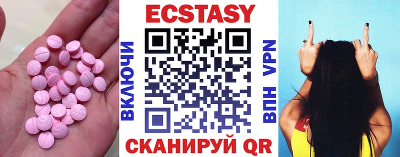 Ecstasy 280 MDMA  гидра как войти  Липецк 