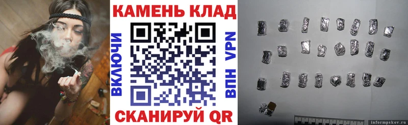 ГАШ VHQ  что такое наркотик  OMG ТОР  Липецк 