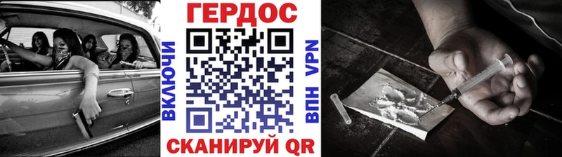 ГЕРОИН Афган  наркота  kraken как зайти  Липецк 