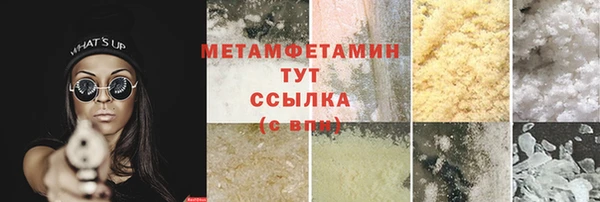 кристаллы Липки