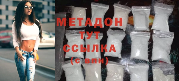 кристаллы Липки