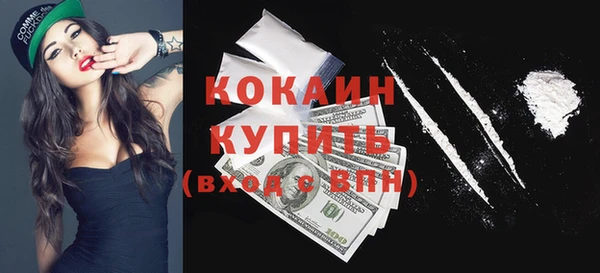 кокаин колумбия Лабытнанги