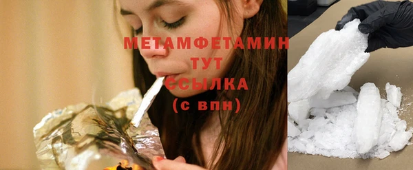 кристаллы Липки
