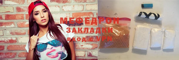 молекула духа Лагань