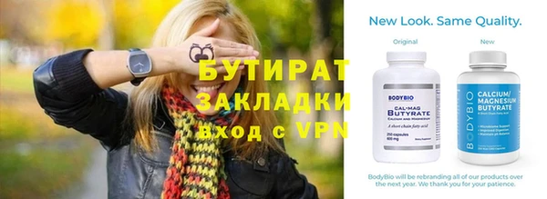 героин Лихославль