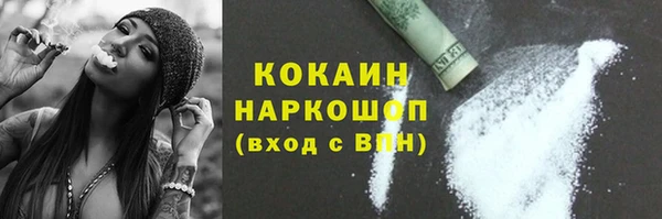 героин Лихославль
