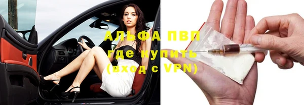 кокаин премиум Лиски