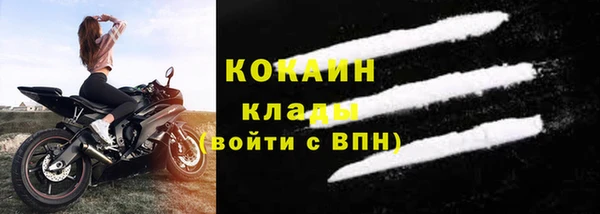 кокаин премиум Лиски