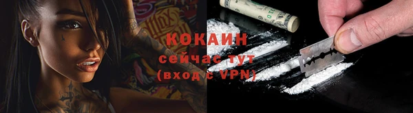 кристаллы Липки