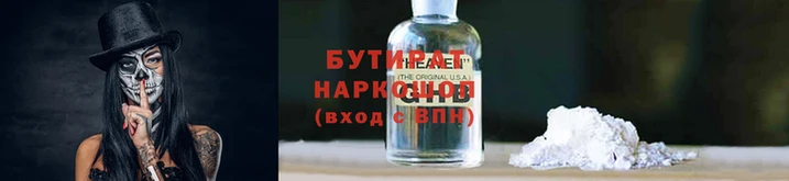 кристаллы Липки