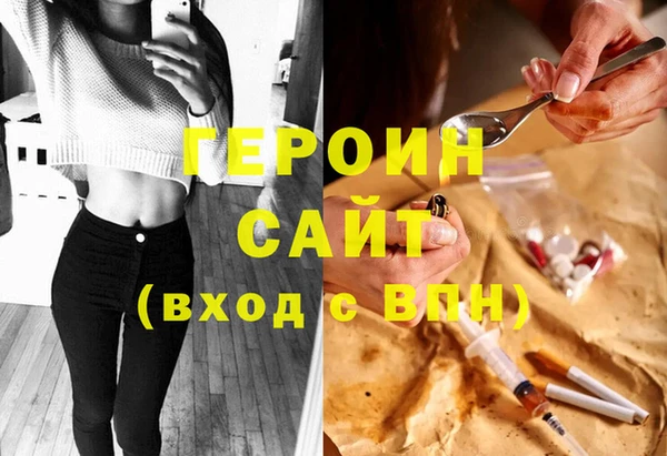 кристаллы Липки
