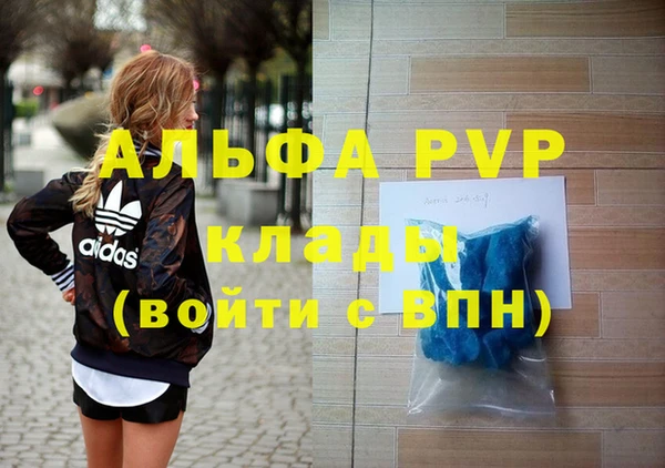 кокаин премиум Лиски