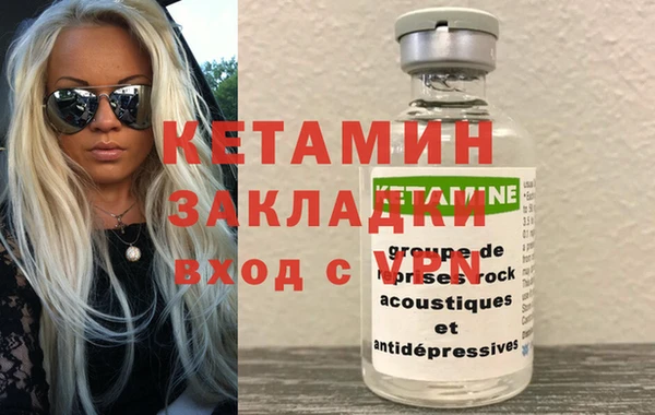 кристаллы Липки