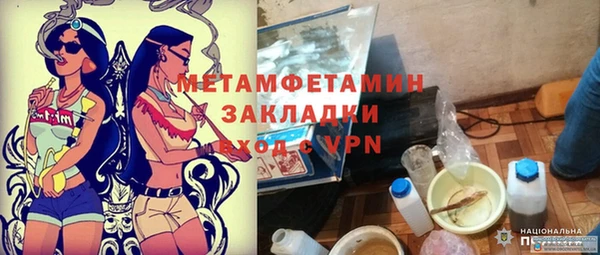 героин Лихославль