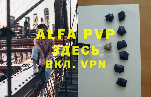 кристаллы Липки