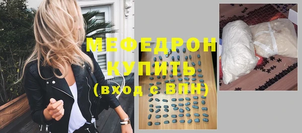 молекула духа Лагань