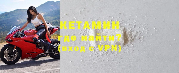 героин Лихославль