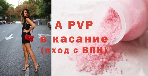 кристаллы Липки