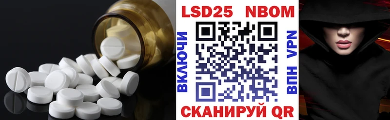 MEGA онион  Липецк  Лсд 25 экстази кислота  закладки 