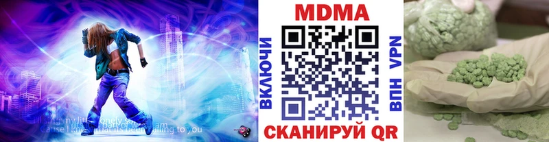 MDMA Molly Липецк
