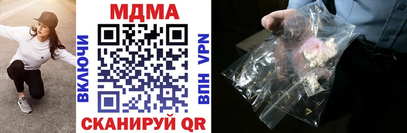 МДМА crystal  магазин  наркотиков  Липецк 