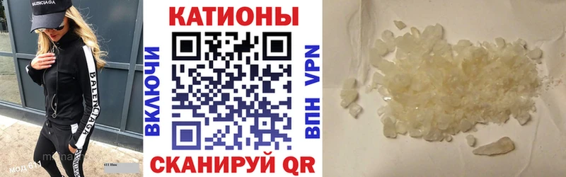 кракен tor Липецк Мефедрон кристаллы