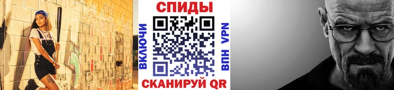 Метамфетамин пудра  Липецк 