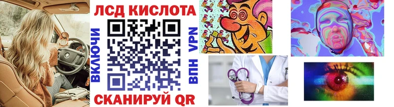 Наркотические марки 1,8мг  Липецк 